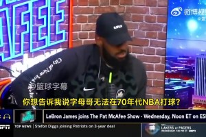 湖人是个不错的选择！布泽尔采访中说到：联手卢卡是个好选择