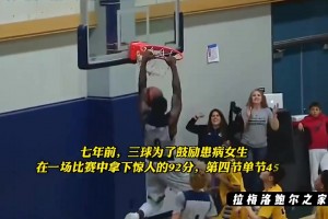 小卡和字母哥打球差不多就这视角吧？
